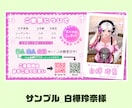 SNS紹介用・料金表デザインいたします SNSで目立つ！読みやすい料金表をデザインいたします！ イメージ5