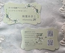 変形名刺デザイン制作します 渡しただけで印象に残る「四角じゃない名刺」を作ります イメージ5