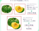 水彩風のカットイラストを制作します 商用利用OK！メニュー表・パッケージ・動画コンテンツなどに イメージ3