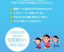 入稿データ作成します とにかく入稿データが欲しい方!! イメージ2