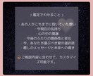 あの人との恋の行方を占います ｜2000文字鑑定：パートナー・片思い中の相手・元カレなど イメージ4