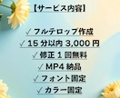 最短2日納品！動画のフルテロップ作成します YouTube投稿経験あり！見やすい字幕を丁寧に作成ます！ イメージ2