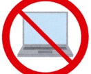 スマホだけで完結する副業お教えします PC、blog、必要無し!!スマホだけでスキマ時間に☆ イメージ1
