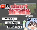 動画編集代行します 料金は縦動画ベースとなっております ※横動画対応可能※ イメージ1