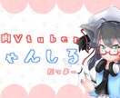 1枚絵描きますます 立ち絵・一枚絵・エンドカードなどなど...お描きします！ イメージ1