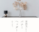雰囲気のあるweb画像、作ります あなたの好きをカタチにします。 イメージ1
