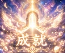 片思い｜あの人の本音と恋の行方を霊視します あの人は今どう想ってる？言葉にならない本音を霊視します イメージ3
