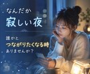話したくなったら、ここへ⋯気持ち受け止めます ＊つながりたい気持ちに、そっと寄り添う電話の時間を。 イメージ2