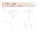 やわらかでナチュラルな手書き文字ロゴ作成します 起業や副業で活躍したい、そのわくわくをカタチに♪ イメージ4