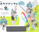 イラストを制作いたします 動画配信用のサムネイル･MV･グッズなどに！ イメージ2