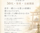 片思いを両思いの恋愛成就へ導くご縁を占います あの人の気持ちと相性・両想い・縁結び・復縁・音信不通での悩み イメージ5