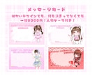 アイドル 推し♡メッセージカード グッズ 描きます デザイン決まってなくてもお任せください！ イメージ2