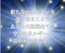 ライオンズゲート期間。インナーチャイルド瞑想します 宇宙エネルギーを最大化する自分と繋がる瞑想イメージワーク。 イメージ6