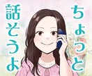 1分から自慢⭐惚気⭐武勇伝⭐を聞かせてもらいます 想い出話しや幸せのおすそわけ⭐いくらでも！！ イメージ3