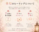 7日間心と気の滞りを浄化するヒーリングを届けます ―――抱えすぎたものを手放し、心に静かな光を。 イメージ2
