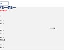 企画・営業・提案　を構成案から承ります 大手企業への提案実績あり。わかりやすい資料作成が得意です。 イメージ5