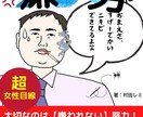 電子書籍の表紙を格安でデザインします 修正無制限であなたのイメージを実現します。 イメージ8