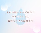 本音を話すと涙が出てしまう方へ☘️仲間がいます 「本当はこう思ってた」を話してみませんか？☺️ イメージ5