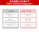 03│インスタ│予約につながる形を作ります >>何を投稿すればいいか分からない方へ イメージ2