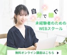 クリック率UP!効果的なバナー広告を作成します 視覚的に魅力的なデザインで集客率アップ！ イメージ8
