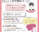 商品PR・企業史に！優しい手書きグラレコします 商品PR、企業/自分/恋人史、講演など。セリフのコンサルも！ イメージ1
