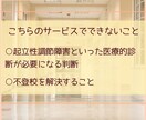 不登校で悩む親御さんの心の声を丁寧にお聴きします 息子の不登校（起立性調節障害）を支えた親の経験があります イメージ8