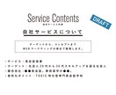 初心者が集客できるWebサイト仕様を一緒に考えます 要望をヒヤリングし、WEB仕様・構成を一緒にお作ります イメージ4