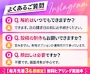 運用のプロが事業のインスタを1ヶ月コンサルします 1ヶ月マンツーマン｜ビデオ2回と期間中の質問はいつでも イメージ6