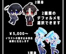 1枚絵、デフォルメなど幅広いイラストを描きます 暗い絵からポップなキャラクターを描くことが得意です。 イメージ4