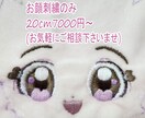 推し活 推しぬい オリジナルぬいぐるみ制作します 家族友人のプレゼントやオリジナルキャラクターさん等制作します イメージ6
