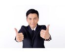 誰かとちょっと話したいとき／お話聞きます ■なんか寂しい、心細い、人肌恋しい■そんな時もある。秘密厳守 イメージ9