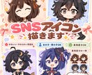 やわらかくてかわいいSNSアイコンを描きます やわらかくてかわいいSNSアイコンを描きます イメージ1
