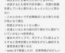 薬を使わず鬱を克服した経験談の元話を聞きます ※画像に内容の一例/自分の体験を画像に貼っています イメージ2