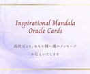 高次元より過去、今、未来へのメッセージお伝えします 魂に響くカードのメッセージをそのままDMにてお送りします イメージ1
