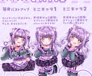 3枚セットでお得！おまかせミニキャラ可愛く描きます 商用可！SNSやshortで使えるイラストパック！ イメージ2