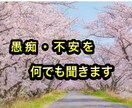 恋愛の悩みを解決したい方にオススメになります 3つの肩書を持つアドバイザーが貴方に疑問します イメージ1