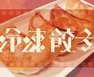 文字のデザインします 唯一無二のユニークな文字を制作します！！ イメージ6