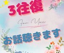 社会福祉士が対応⭐︎慎重派HSPさんお話し聴きます 電話が苦手。言葉にするのに時間がかかっても大丈夫。 イメージ1