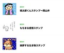 日常生活で使えるLINEスタンプを作ります いつでも使える可愛いイラストやリクエストに応じてお受けします イメージ3