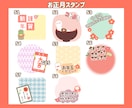 スマホ写真からオリジナルLINEスタンプ作成します 可愛いデザインスタンプ♡プレゼントにもオススメです！ イメージ10