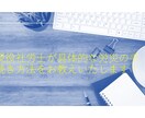 労災保険給付の手続き方法について教えます 実務経験豊富な現役社労士が労災給付実務を説明！ イメージ1