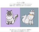 ペットのアイコン、イラスト描きます 犬･猫はもちろんエキゾチックアニマルも受付中です！ イメージ7