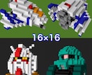 voxel ボクセルアート製作受付けます 2D➡︎3Dに!ドット画(え)やアイロンビーズ図案製作も。 イメージ9