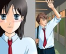 少女漫画風の柔らかいイラスト描きます 写真風背景入り画、犬猫さん等のポップなスタンプ風画もOK。 イメージ9