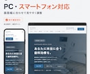 更新できるWordPressのHPを制作します 文章整理から公開・更新方法まで、専門用語なしで丁寧に対応` イメージ3