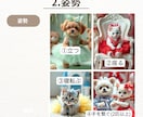 うちの子(ペット)の特別な一枚を作ります 愛する子を可愛いアートに！先代と今の子のツーショットも可能！ イメージ6