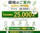 プロが効果的なLINE配信・画像・導線を改善します 運用代行に頼らずLINEを整える イメージ5