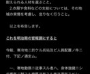 幕末〜大正期の文章を制作致します 同人や創作でそのまま使える幕末〜大正期の文章を執筆致します。 イメージ2