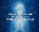 10枚のタロットカードが静かに真実を照らし出します ケルト十字スプレッドで宇宙と繋がる イメージ2