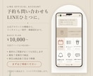 LINE公式アカウントを構築・設定します リッチメニュー・導線設計、AI自動応答まで対応 イメージ1
